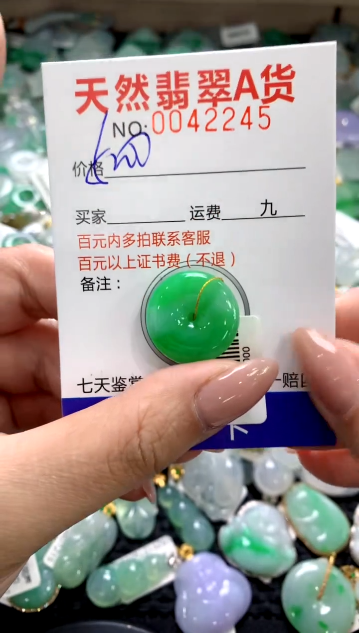 颈饰18K金镶嵌翡翠11111111