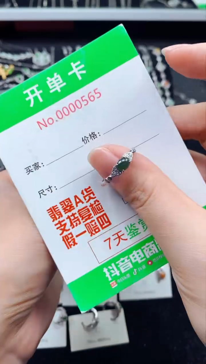 【闪购商品】翡翠戒指银S925镶嵌0565