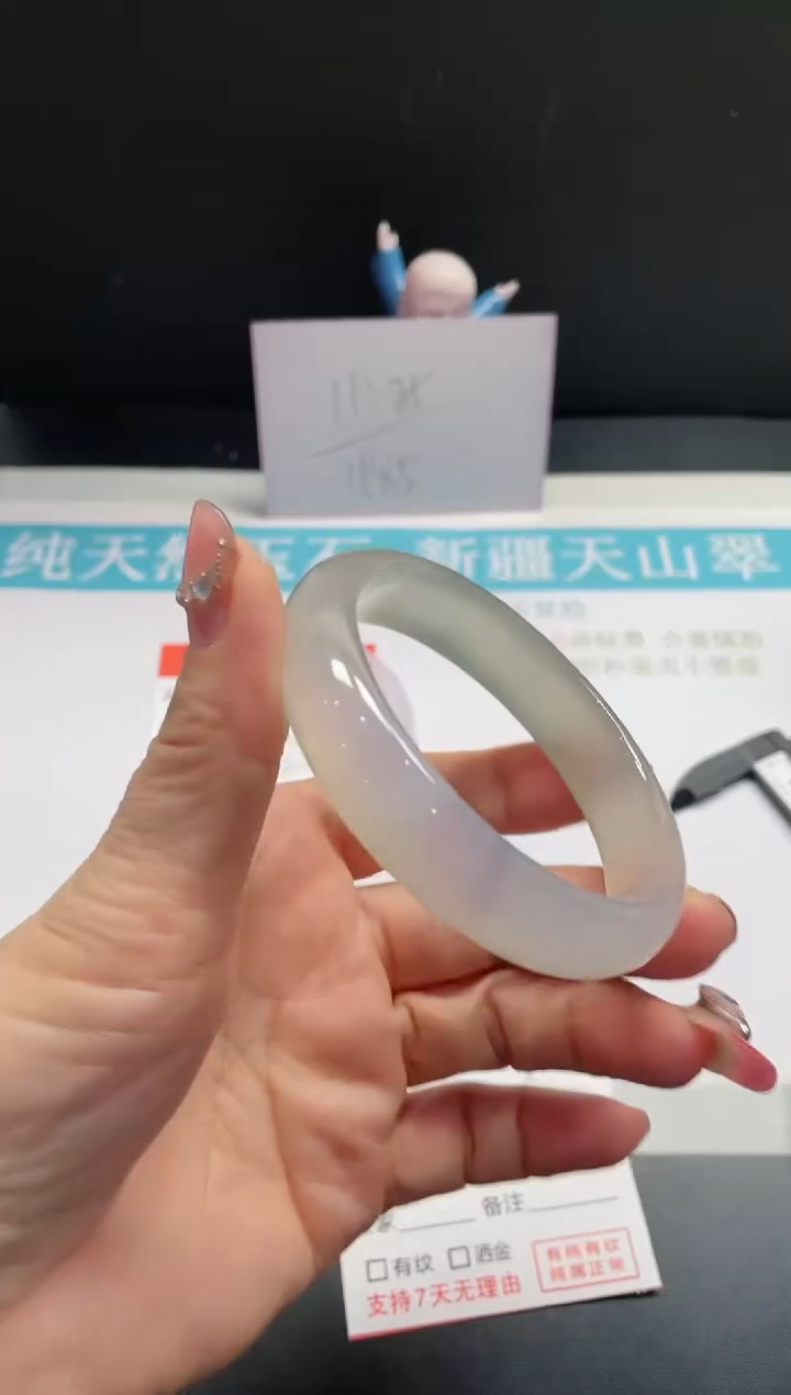 【闪购商品】石英质玉手镯未镶嵌68