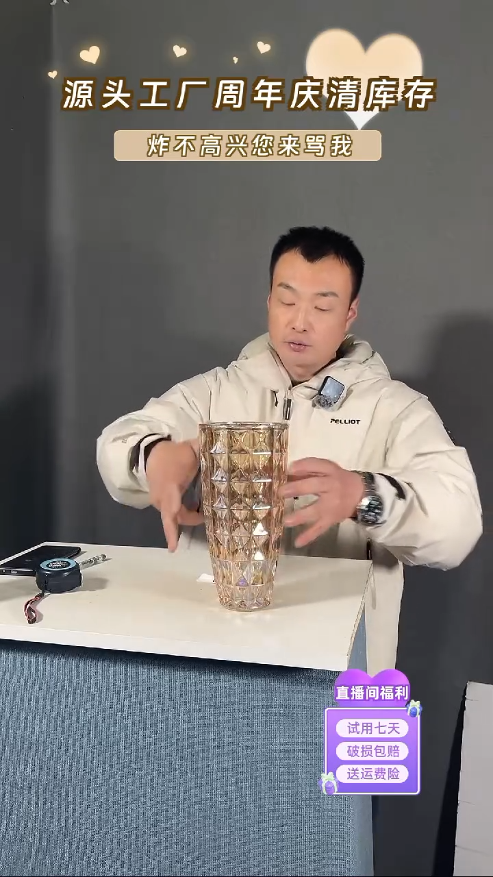 【闪购商品】玻璃028香槟色钻石款花瓶25高