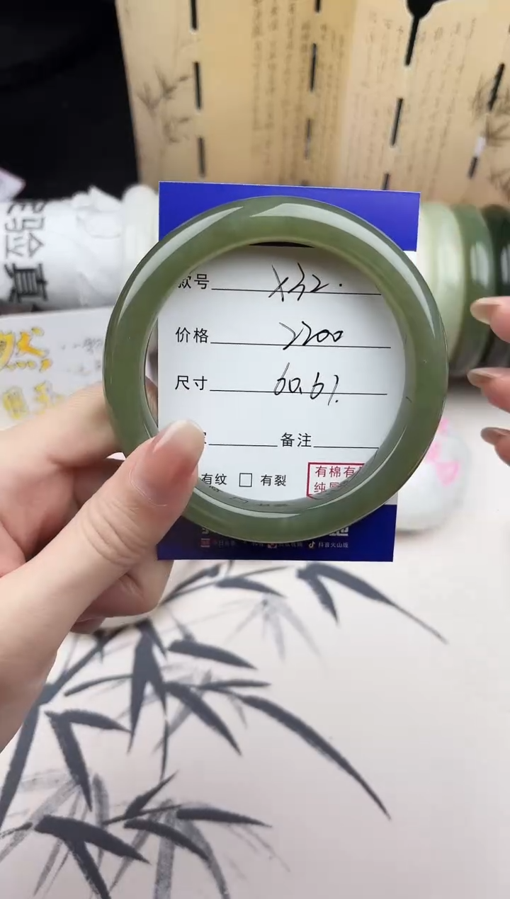 【闪购商品】和田玉手镯未镶嵌32