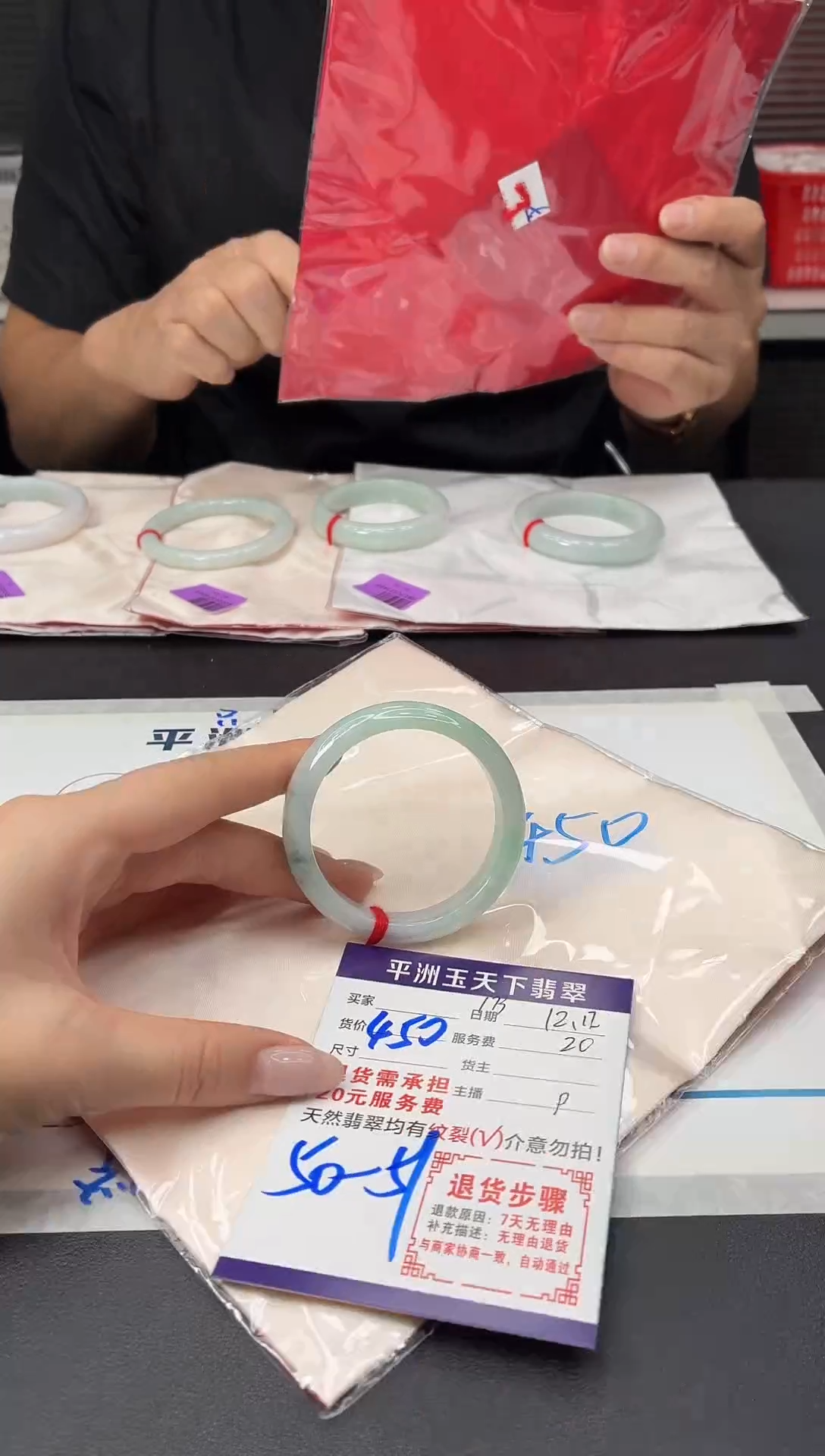 未镶嵌手镯翡翠111