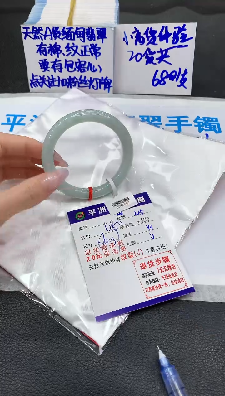 【闪购商品】翡翠手镯未镶嵌11111111111111