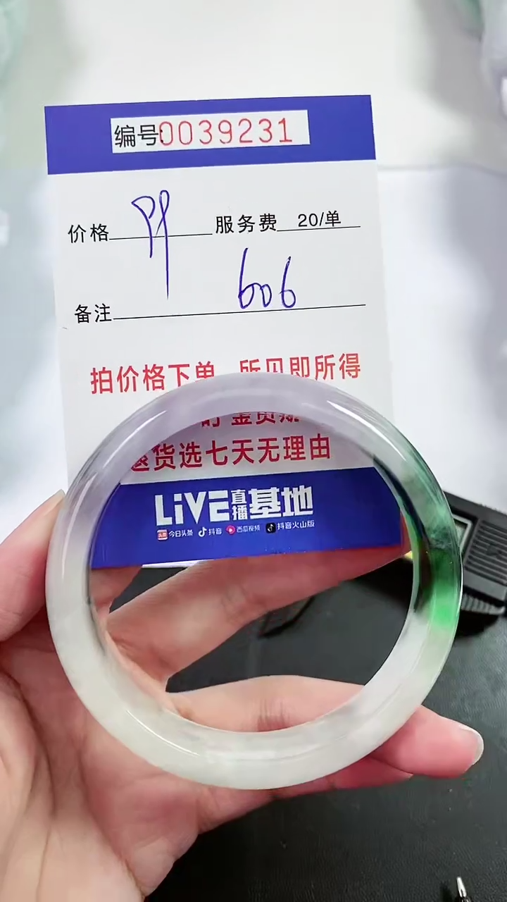 【闪购商品】以实物为准 000039231