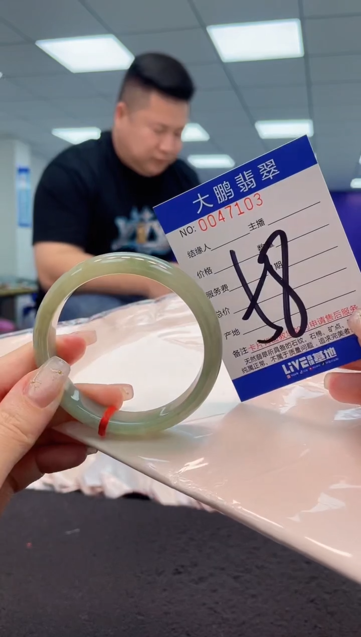 【闪购商品】翡翠手镯未镶嵌AAAAAAAAAA