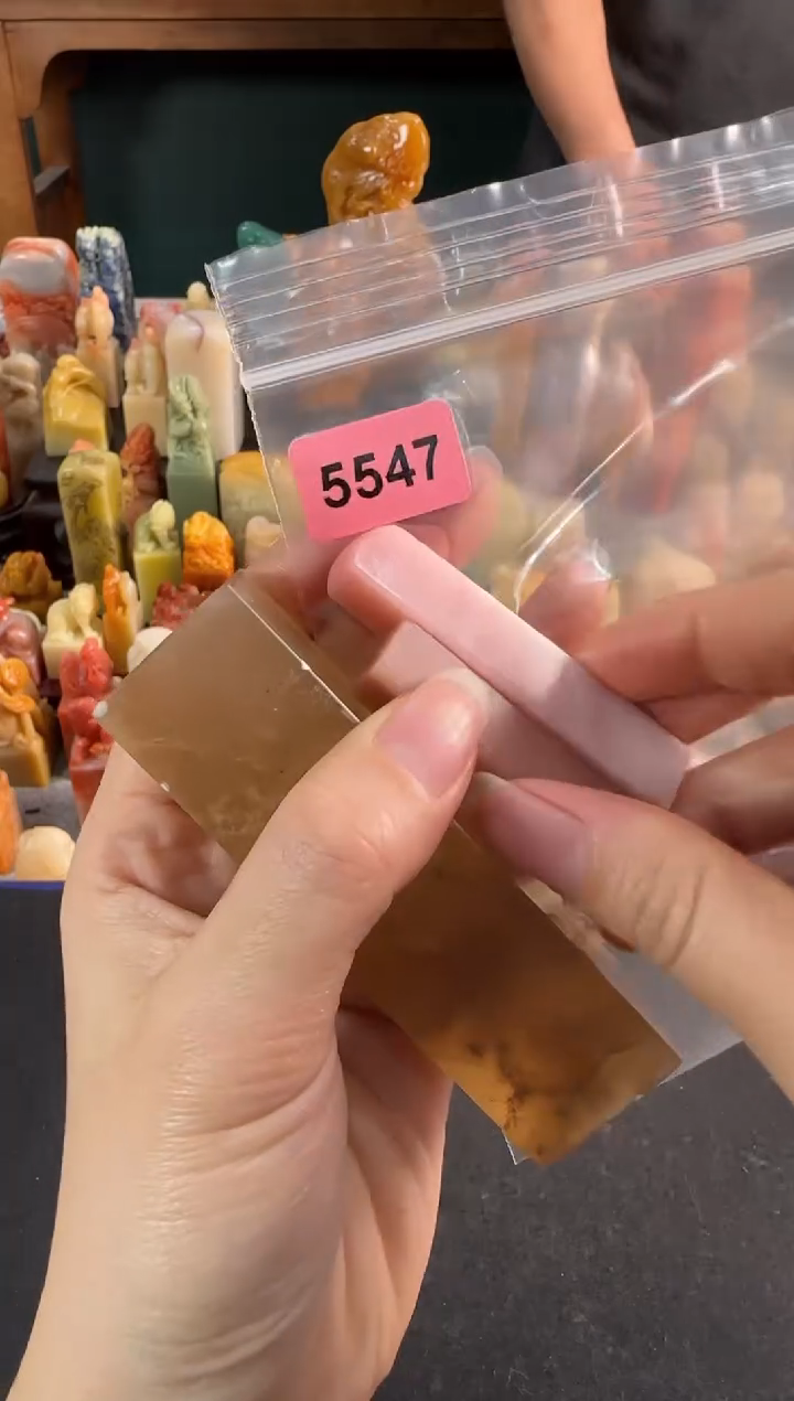 【闪购商品】青田石印石5547微瑕不退不换