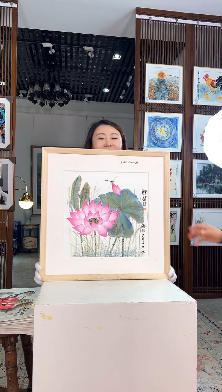 版画版画耿玉琨名章限量版画S