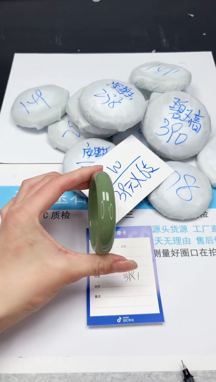 【闪购商品】石英质玉手镯未镶嵌297-56.9