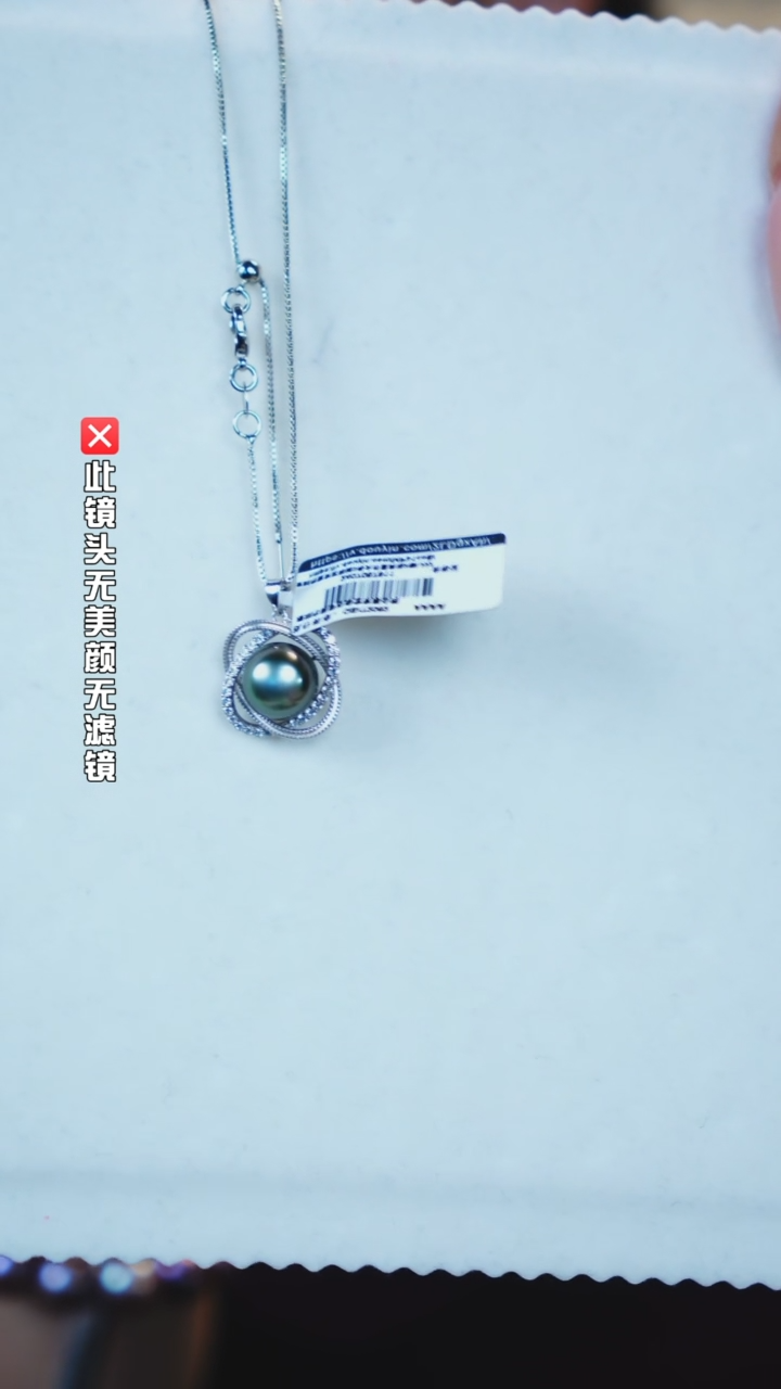 【闪购商品】海水珍珠吊坠(赠链)银S925镶嵌DZ048