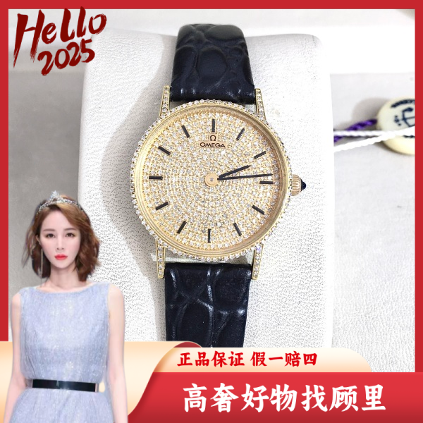 欧米茄/95新/手动机械/表径24/C13625010608