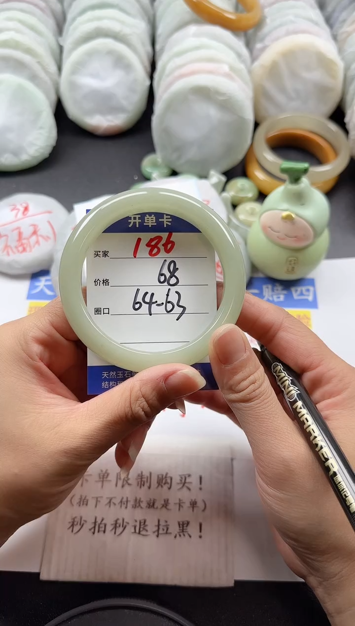 未镶嵌手镯石英质玉186