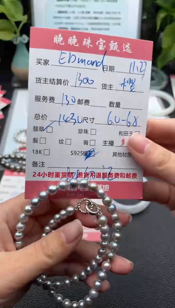 颈饰未镶嵌海水珍珠E****d项链