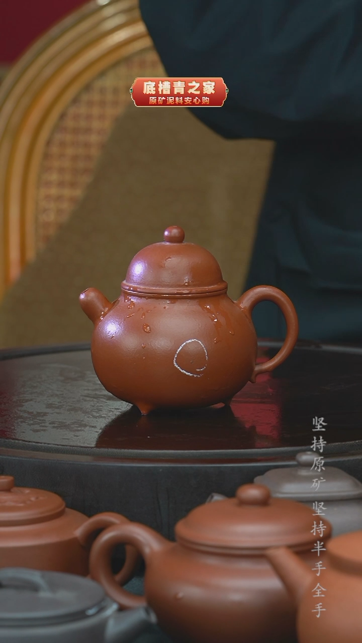 【闪购商品】紫砂茶壶微瑕半手工小红泥容天