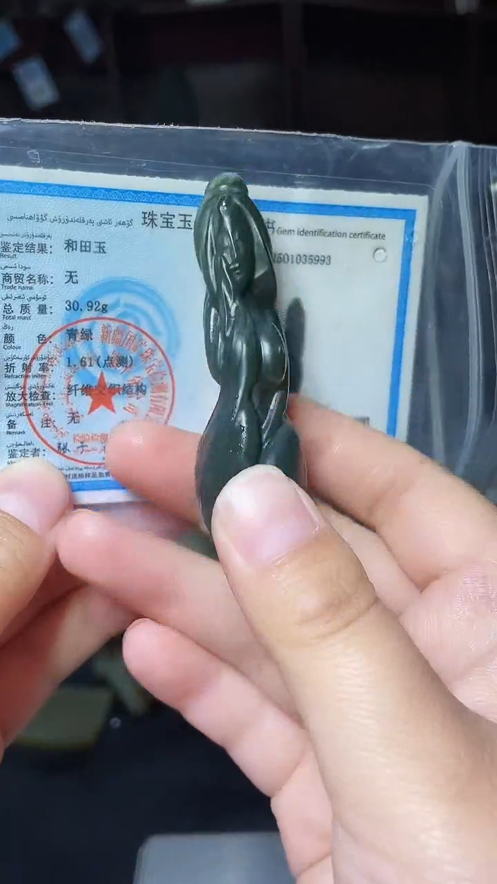 【闪购商品】和田玉颈饰未镶嵌和田玉