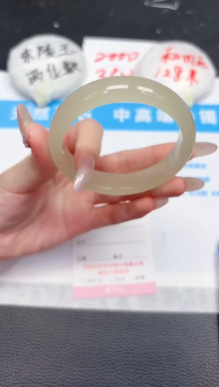 【闪购商品】石英质玉手镯未镶嵌99-58.2