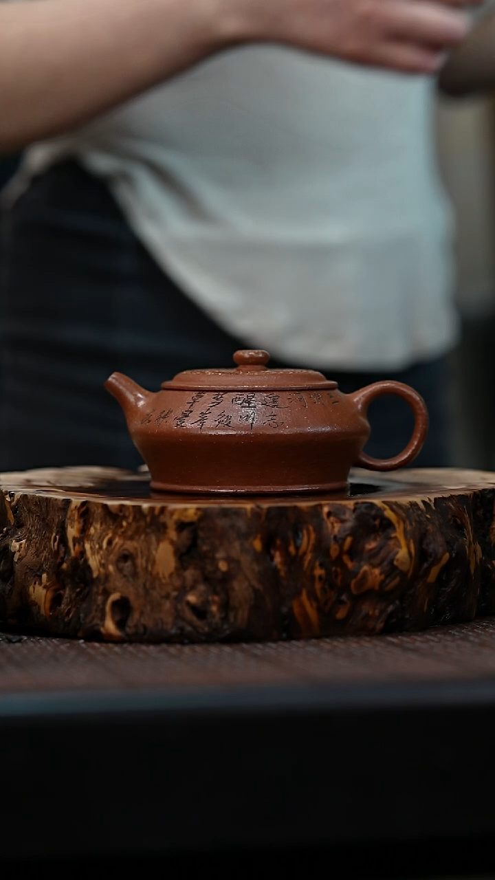 宜兴岁颐传砂原矿全手15