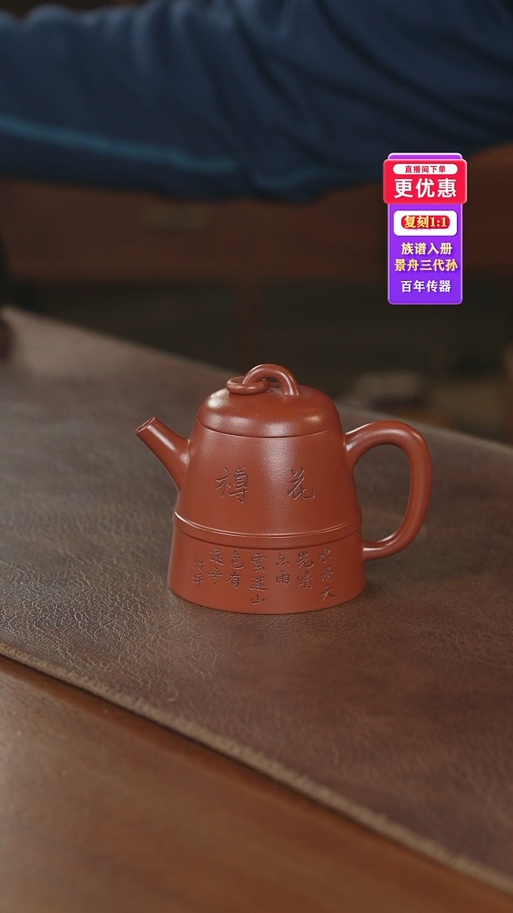 茶壶紫砂紫砂壶紫砂壶