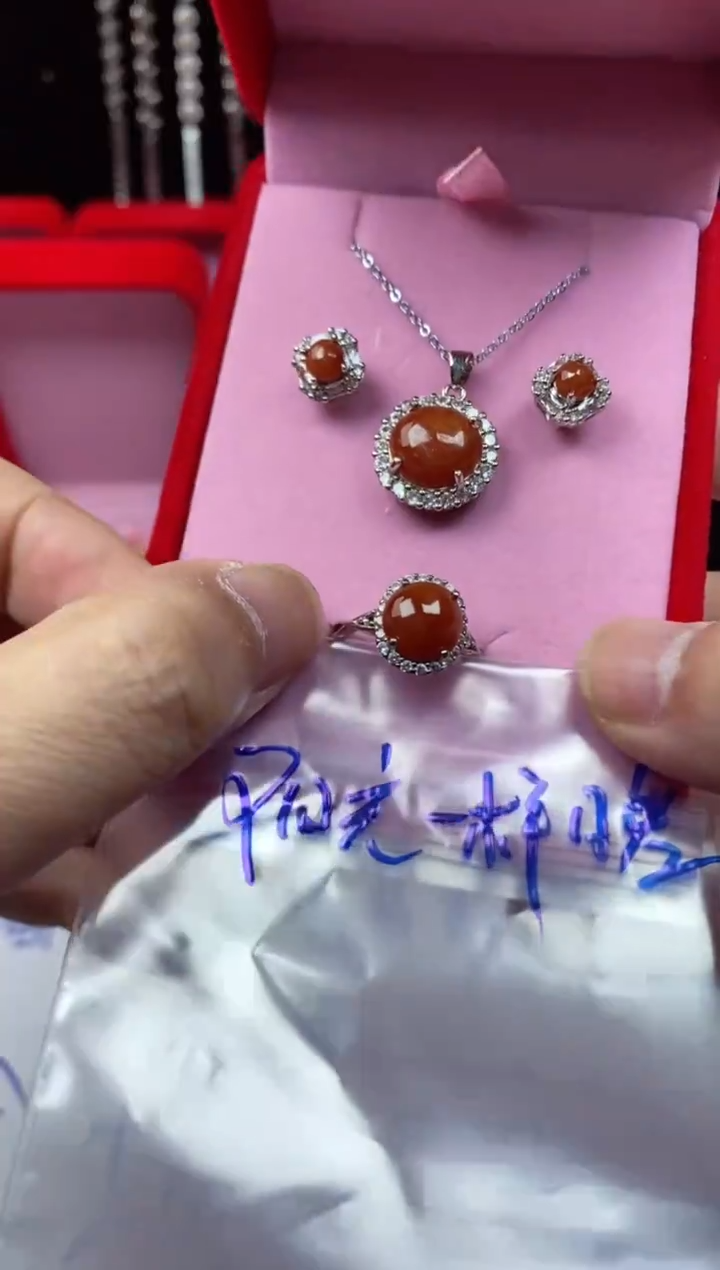 未镶嵌戒指翡翠你****暖翡翠吊坠