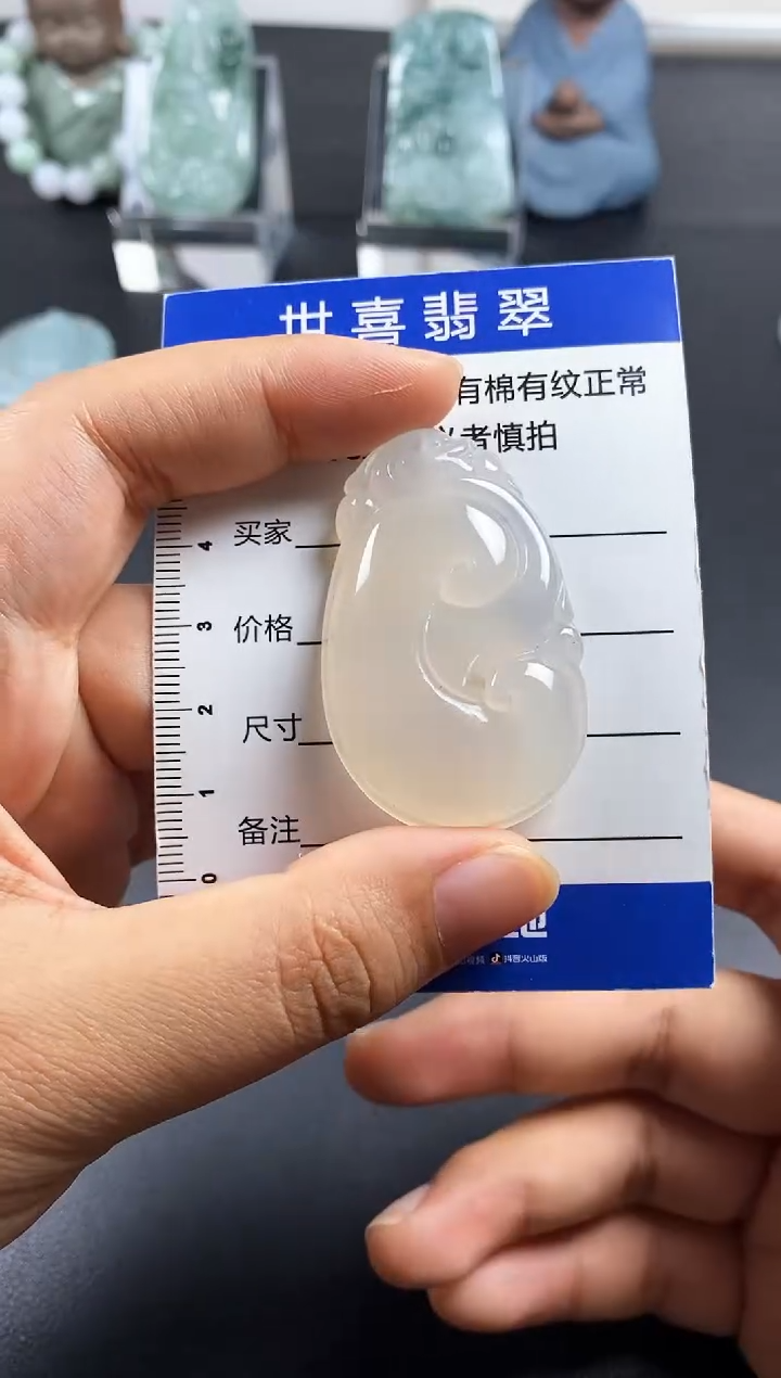 未镶嵌颈饰玛瑙/玉髓秋* 玛瑙