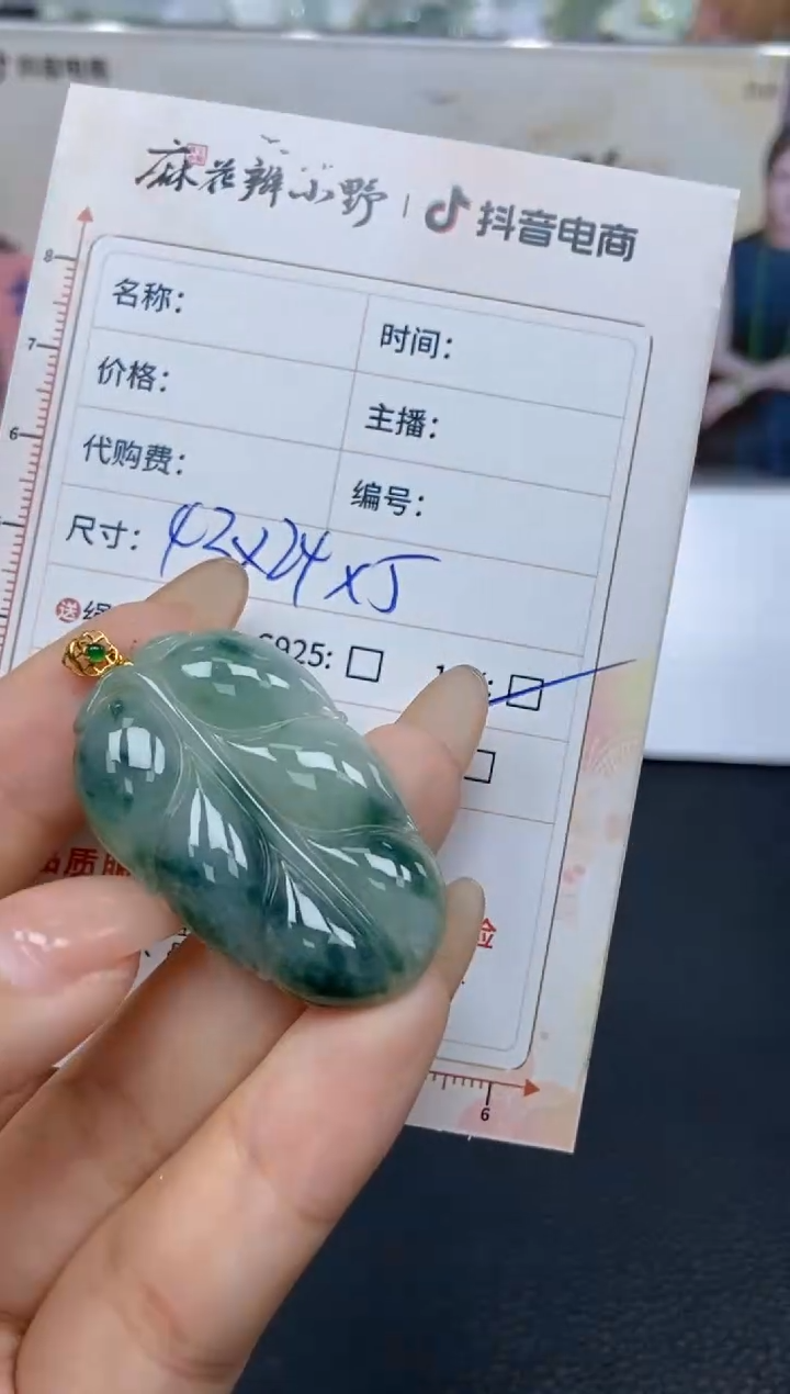 【闪购商品】定制翡翠18K金镶嵌天然翡翠A货157