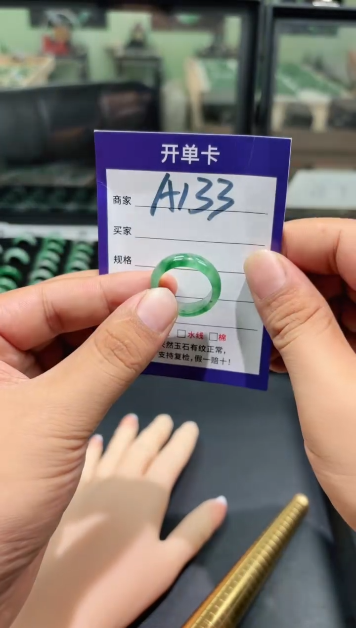 未镶嵌石英质玉戒圈21+