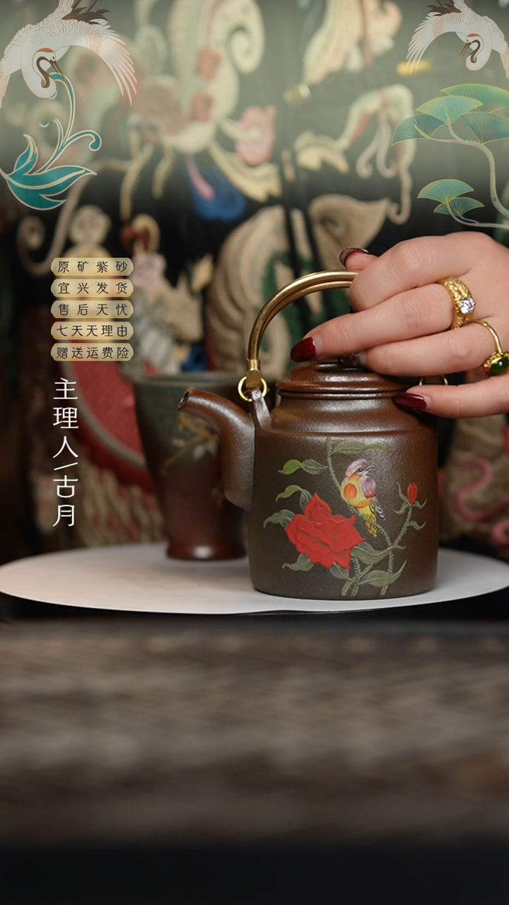 【闪购商品】FY371天青柴烧“半盏红”提梁洋桶