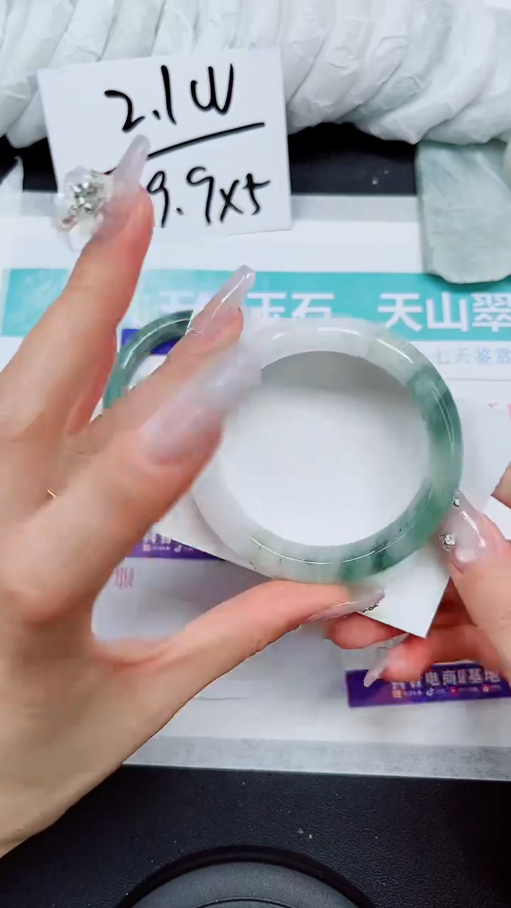 【闪购商品】石英质玉手镯合金S230--55/56