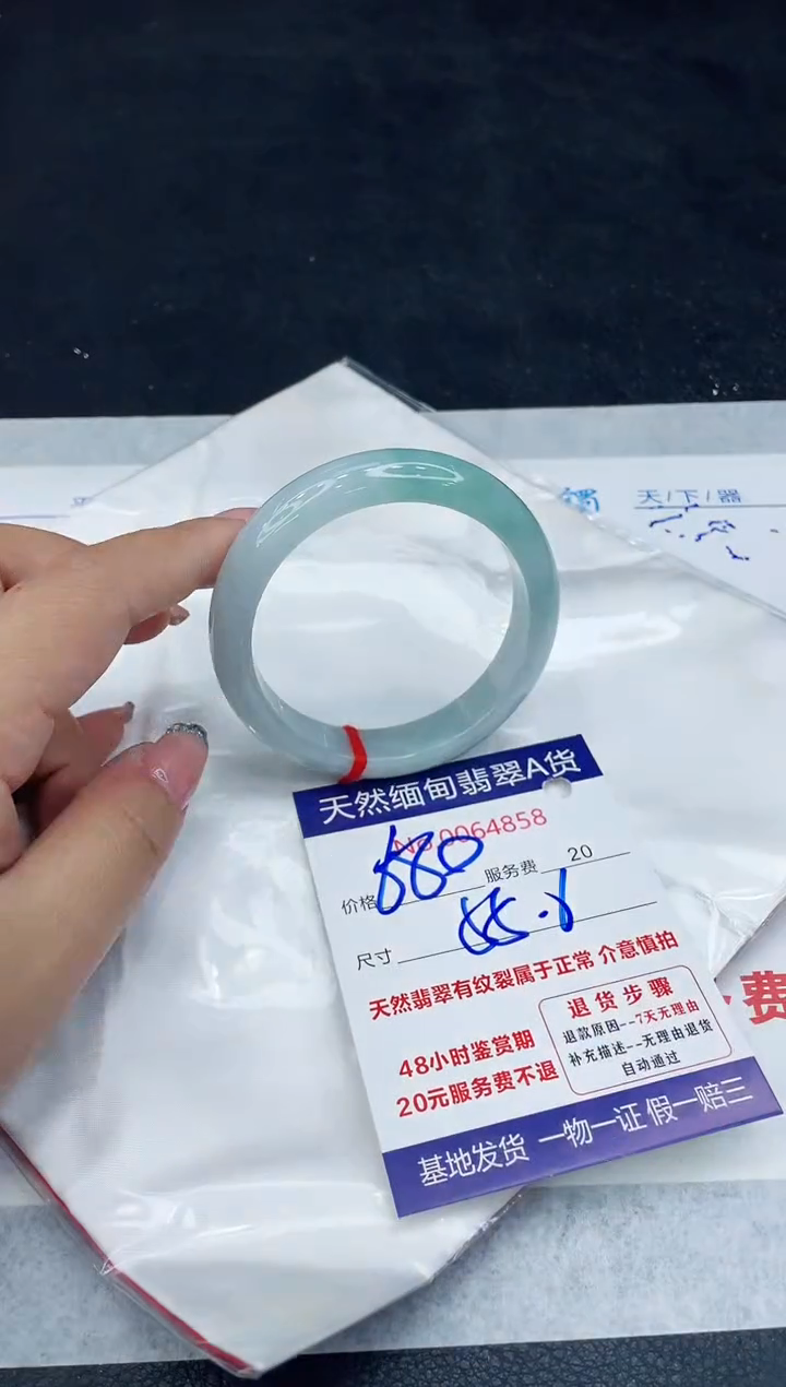 【闪购商品】翡翠手镯未镶嵌888888888888