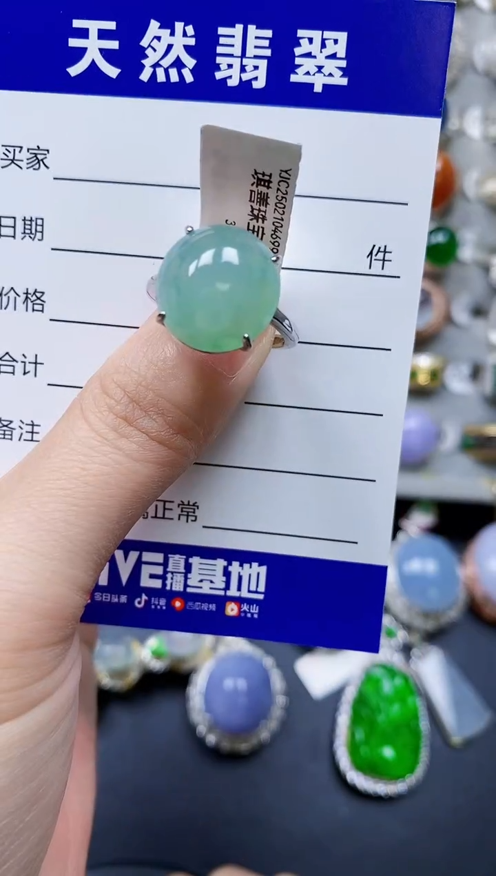 翡翠银S925镶嵌戒指0207