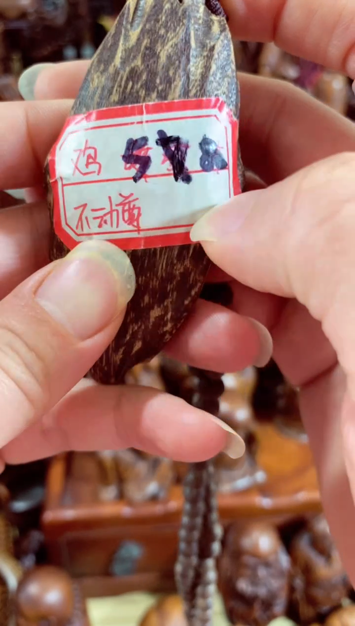 【闪购商品】木中之王漂亮的CX鸡