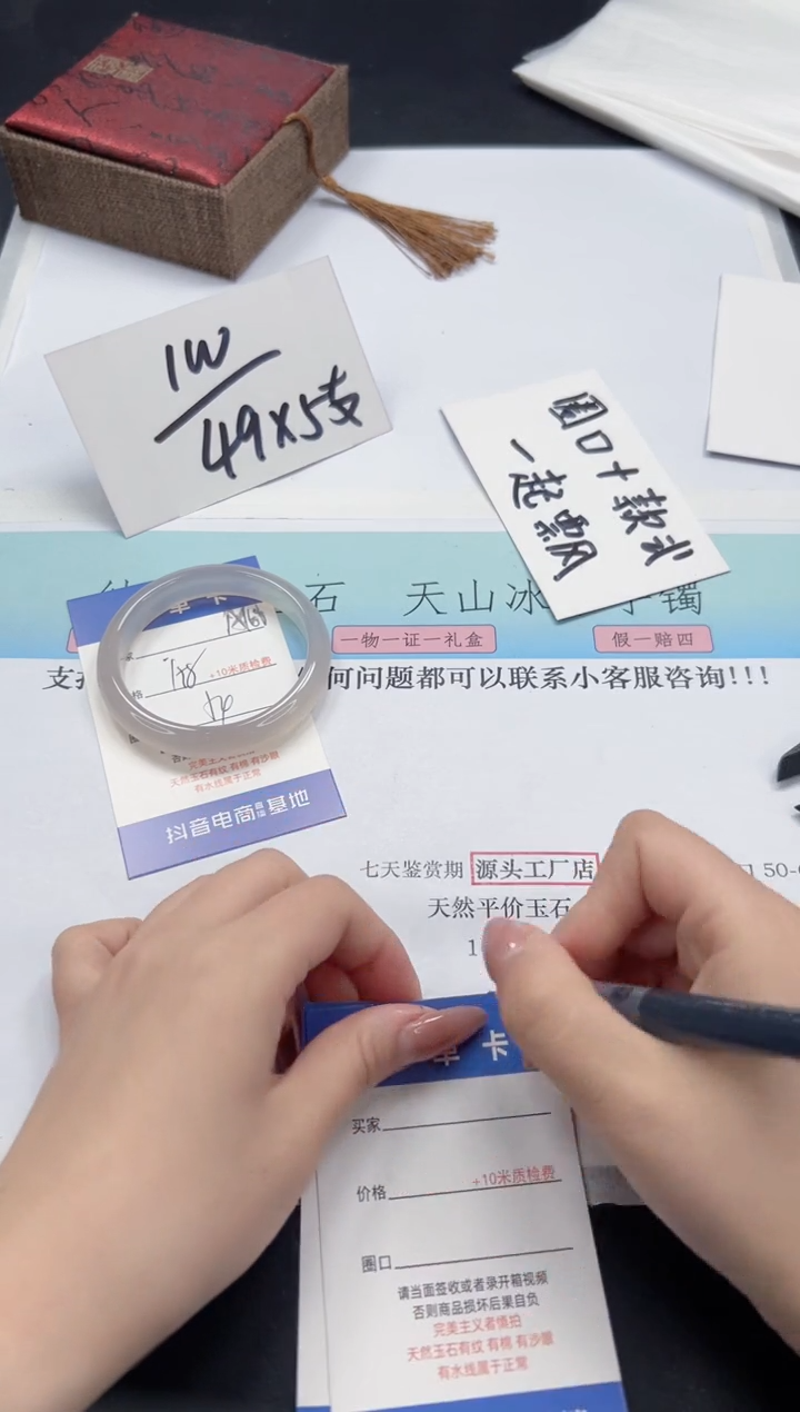 【闪购商品】石英质玉手镯未镶嵌A168-54