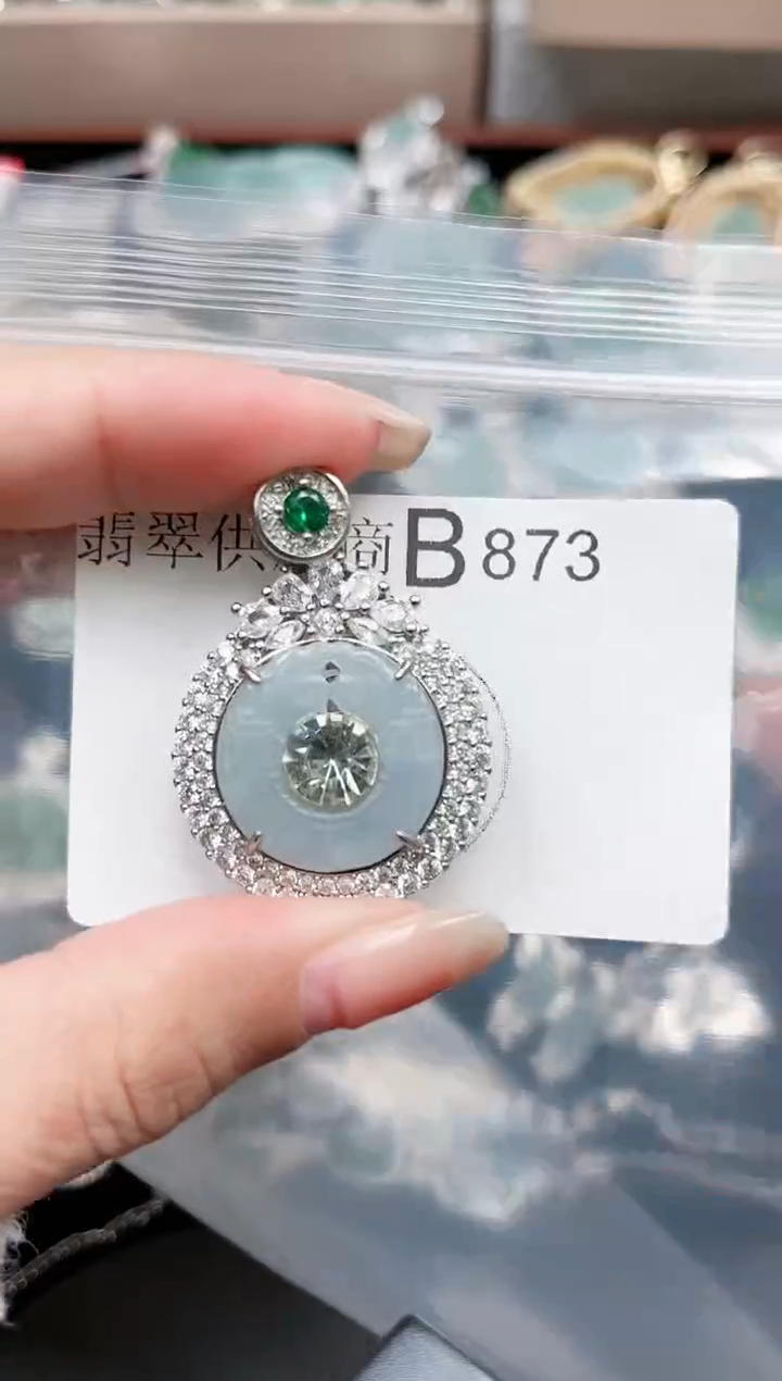 【闪购商品】翡翠颈饰未镶嵌873赠皮绳