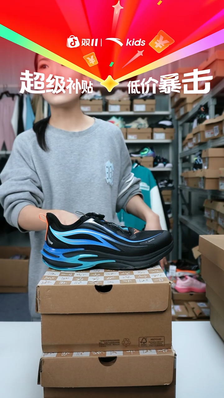 人造革闪购安踏新款赤焰专业跑鞋312515517H-4/34