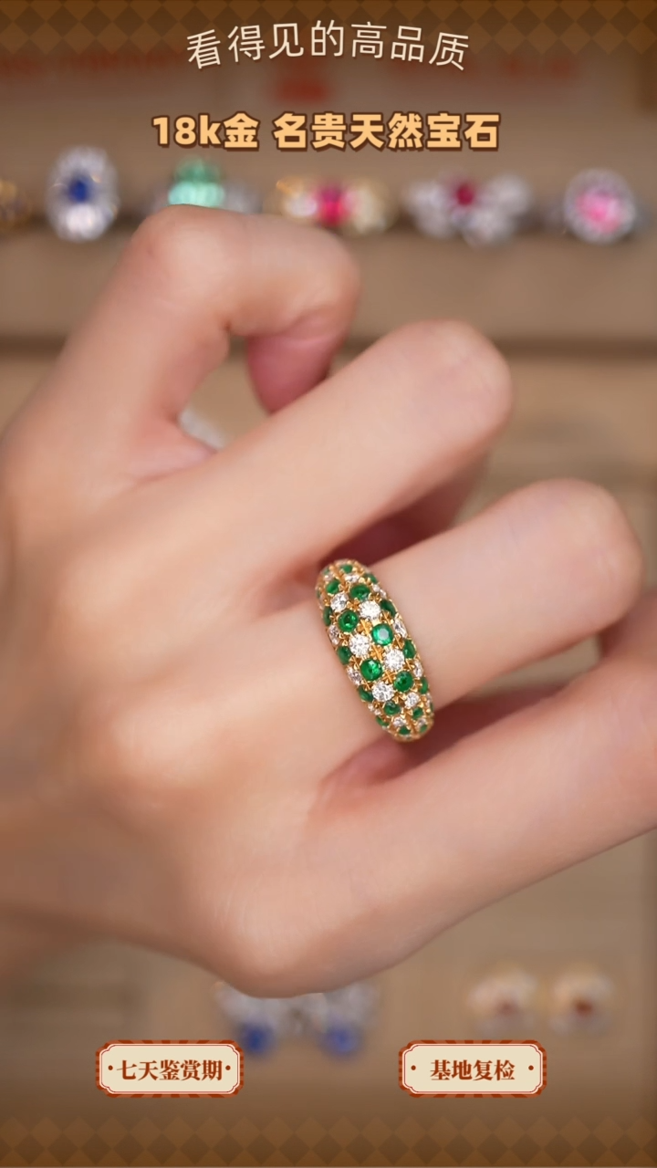 祖母绿戒指18K金镶嵌52+60+4.6