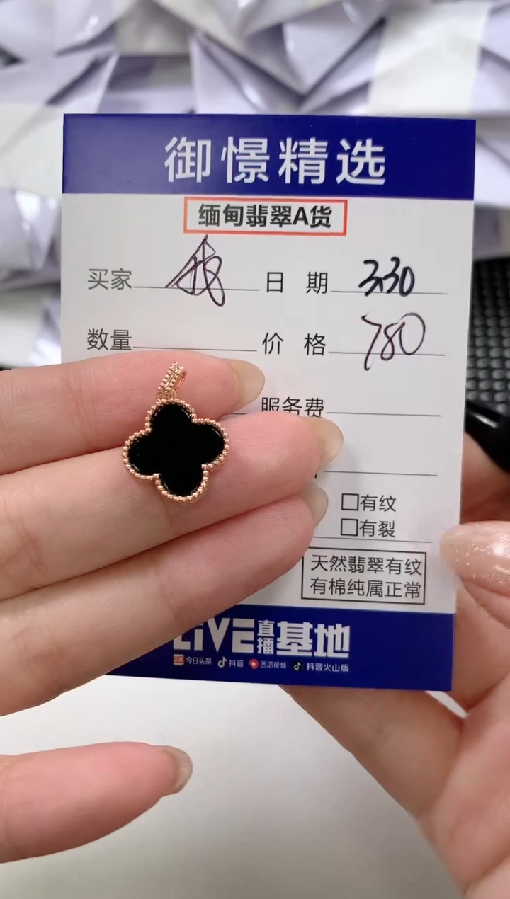 翡翠18K金镶嵌颈饰80         