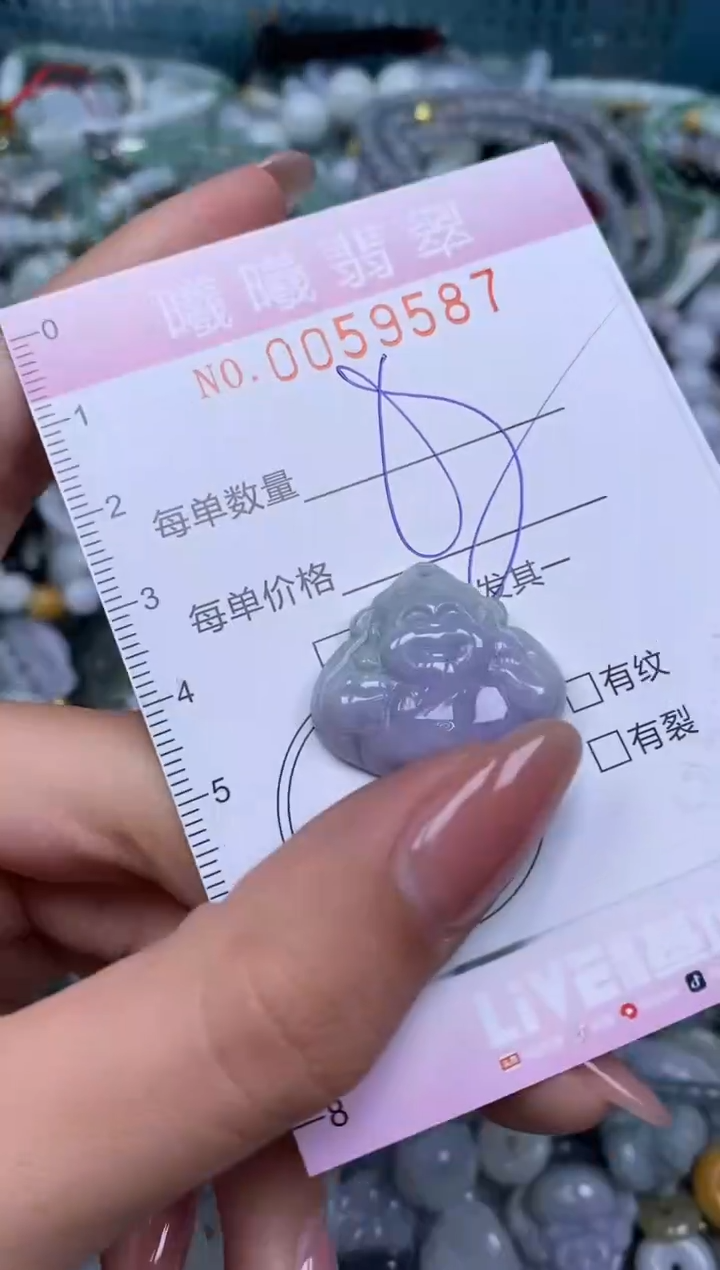 颈饰未镶嵌翡翠闪购0059587