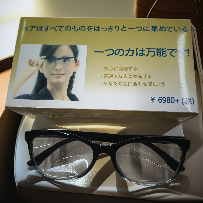 时尚百搭自动调焦中老年男女通用高清镜