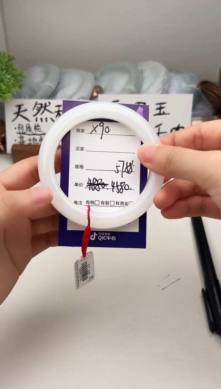 未镶嵌手镯和田玉微色差X90