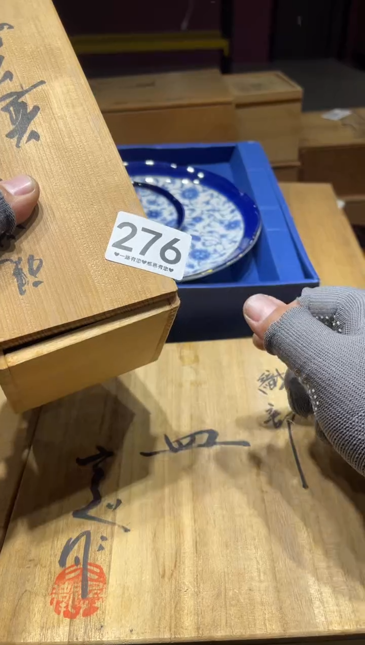?***然276..............