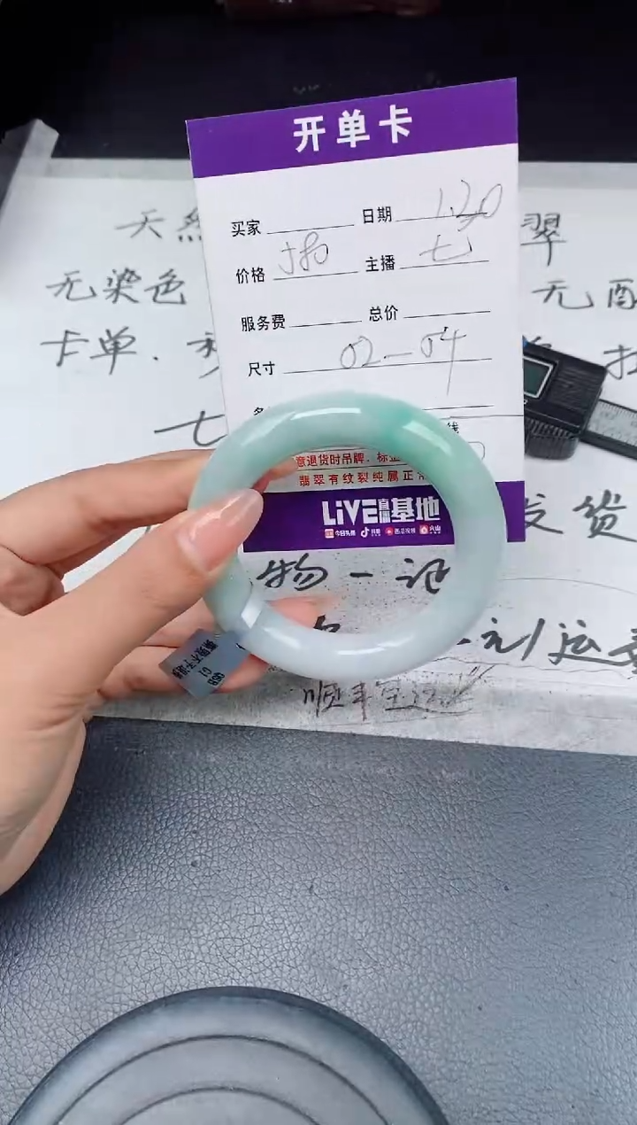 【闪购商品】翡翠手镯未镶嵌翡翠手镯 下单联系小耳机