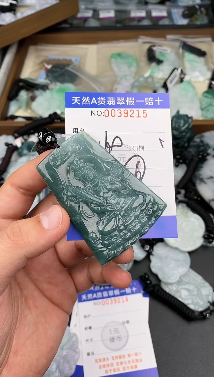 【闪购商品】翡翠颈饰未镶嵌  天然翡翠，一物一图