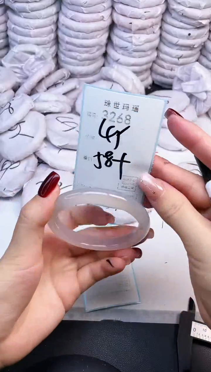 手镯玛瑙/玉髓未镶嵌3268