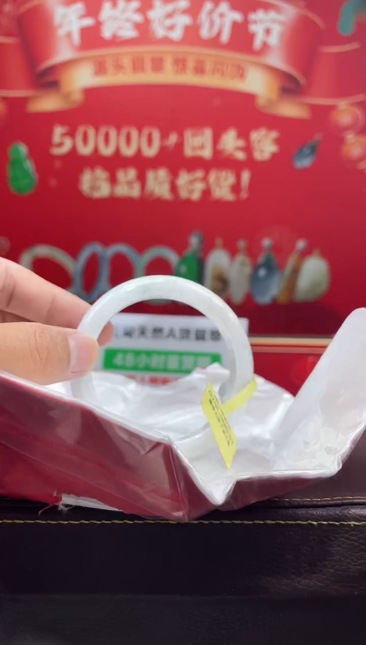 【闪购商品】翡翠手镯未镶嵌手镯10