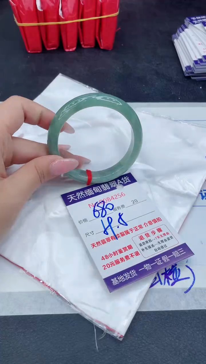 【闪购商品】翡翠手镯未镶嵌11111111111