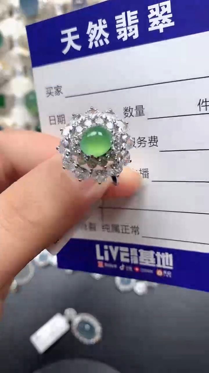 银S925镶嵌戒指翡翠129