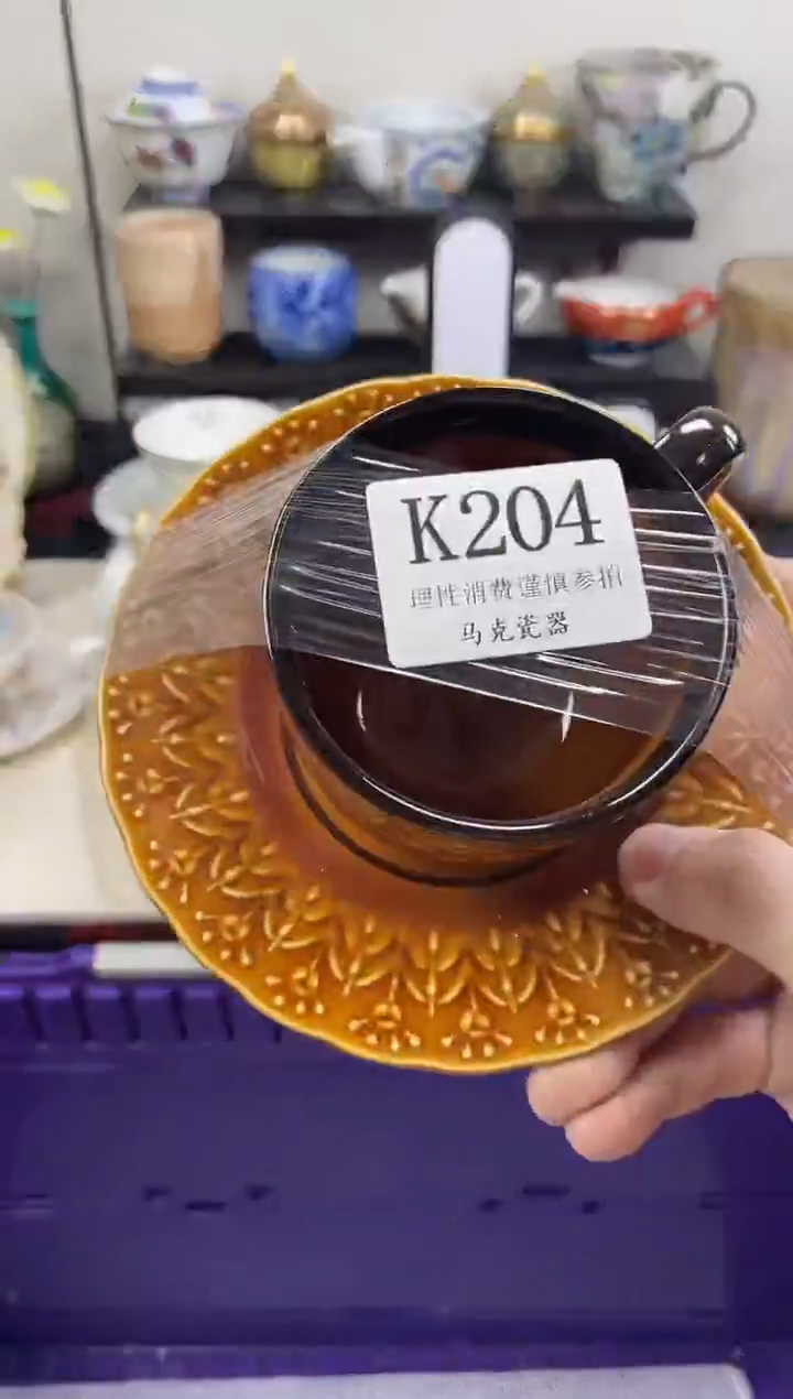 瓷片听*                K204