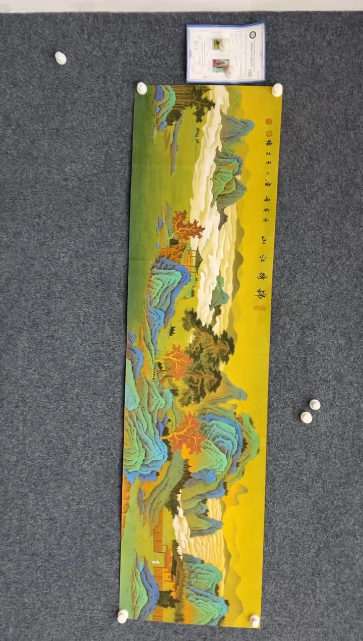 【闪购商品】国画2.15-王夫怀-6尺对开-022