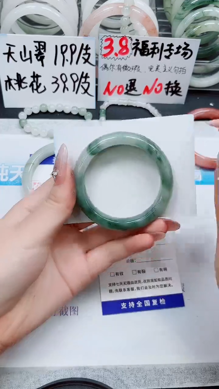 【闪购商品】石英质玉手镯未镶嵌S302-51/52