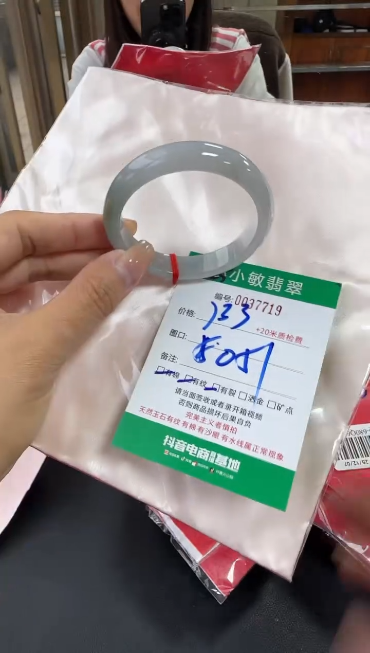 未镶嵌手镯翡翠A货手镯