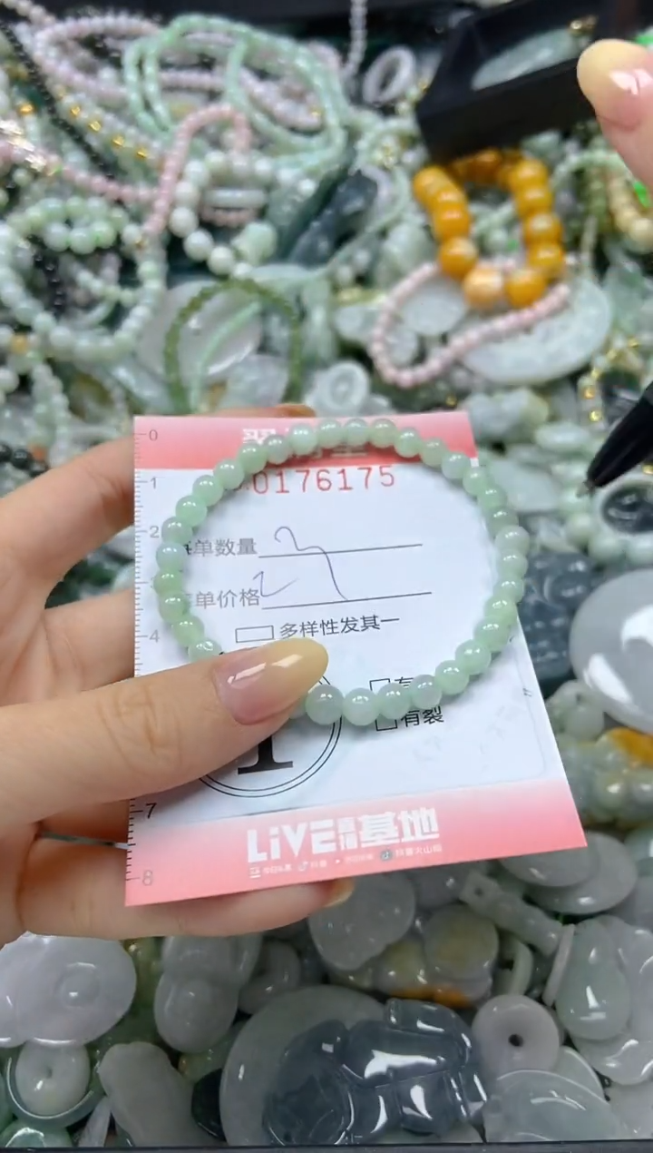 颈饰未镶嵌翡翠闪购0176175